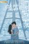 812px-You_Are_My_Destiny_(2020)