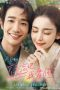 Don't Forget I Love You (2022)