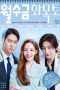 Love in Contract Sub Indo Love in Contract Sub Indo
